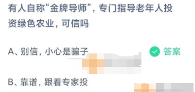 1698217872995675.png QQ截图20231025151056.png