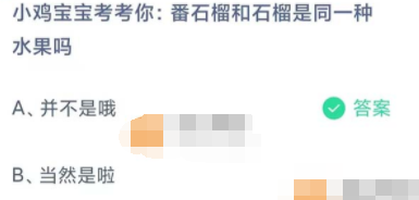 1698217933734203.png QQ截图20231025151122.png