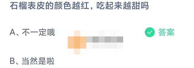 QQ截图20231106142635.png