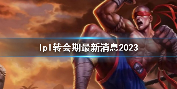 QQ截图20231208170832.png