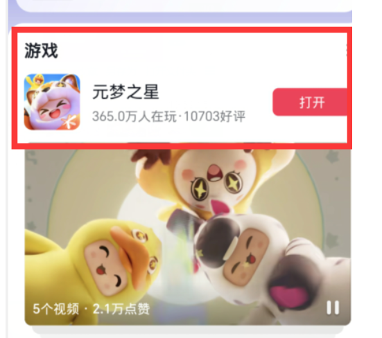 QQ截图20231222154439.png