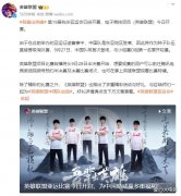 LOL比赛中国澳门队晋级八强，中国队将在八强对阵中国澳门队