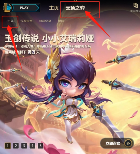 游侠网2