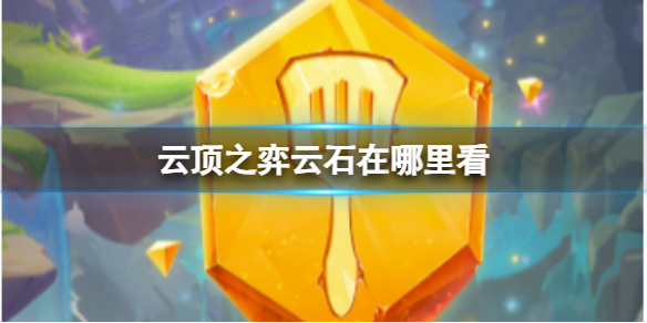 游侠网1