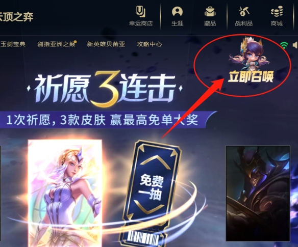 游侠网3