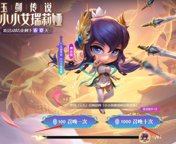 游侠网3
