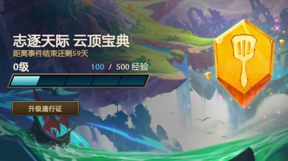游侠网5