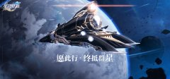 崩坏星穹铁道：2023年最新兑换码一览