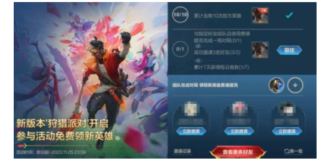 QQ截图20231026154811.png