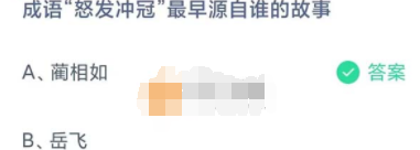 QQ截图20231031150658.png