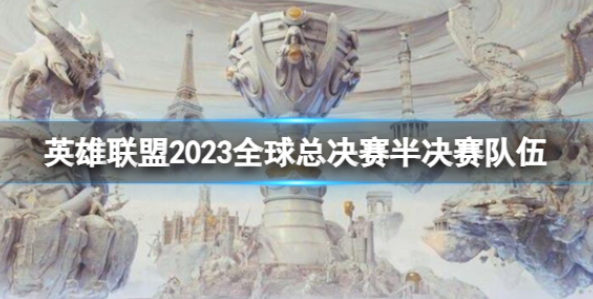 QQ截图20231109170819.png