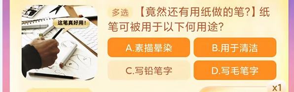 QQ截图20231121170757.png