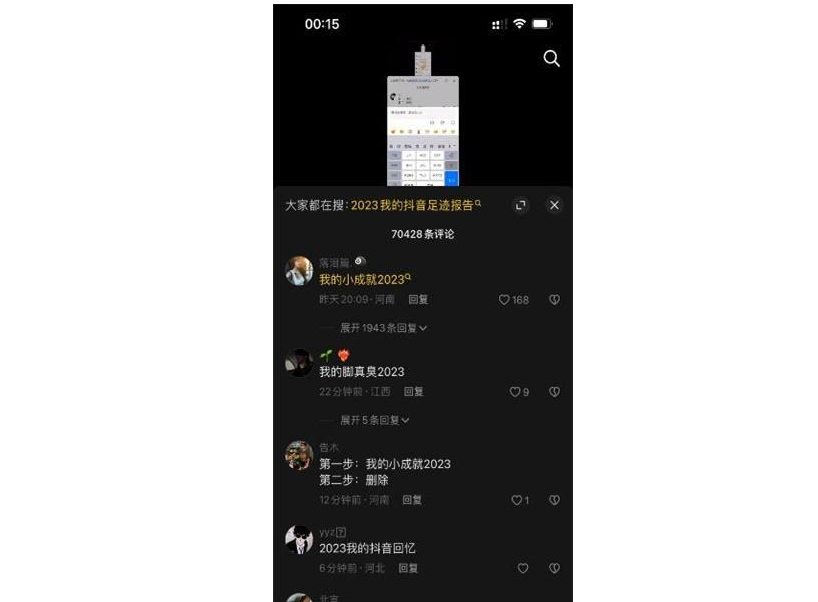 QQ截图20231225090711.png