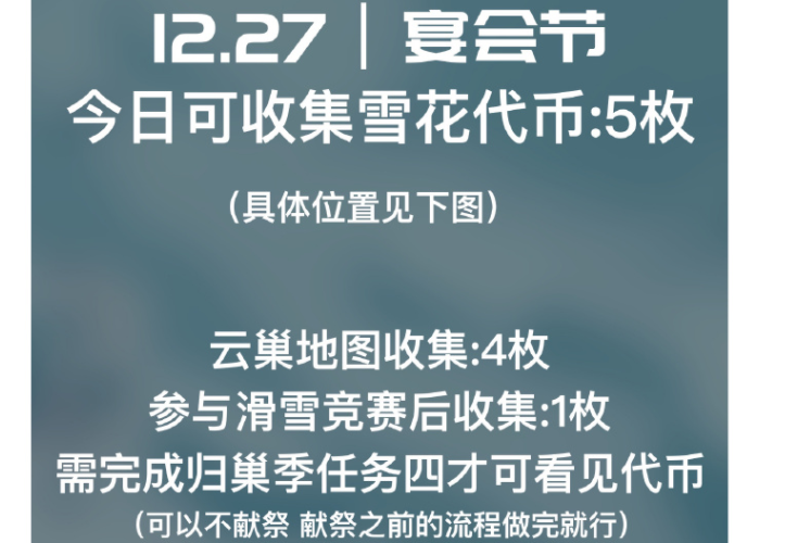 QQ截图20231227113907.png