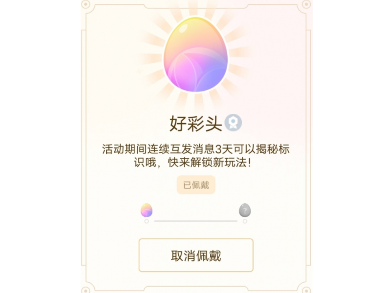 QQ截图20231228161942.png